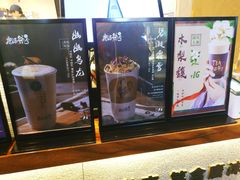 -唐沫茶兮(仓山万达金街店)