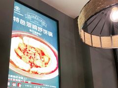-灶座小锅烀饼•铁锅炖(船营店)