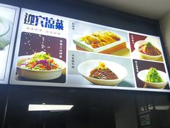 -金鸭都·老北京特色家常菜(潘家园店)