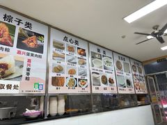 -阊门姚记豆浆(旧学前直营店)