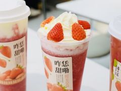 -眷茶(胖东来店)