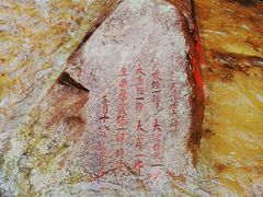 -众神白水涧景区