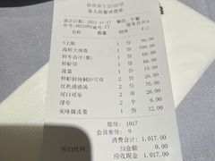 -鼎鼎香·港式火锅(北京SKP店)