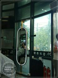-吉米护肤造型