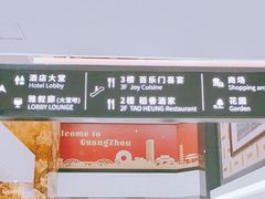 -百乐门喜宴(海珠广场华厦店)