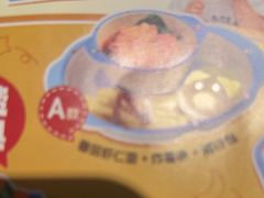 -江边城外烤全鱼(方庄时代购物中心店)