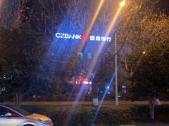 -勤德兴(湖滨路店)