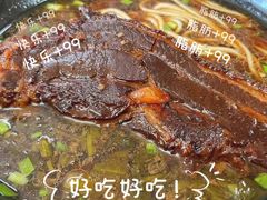 -小龙大肉面馆