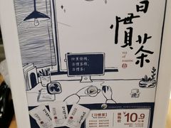 -茶颜悦色(雨花亭凯德二楼店)