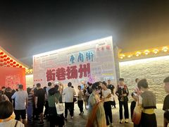 -东关历史文化旅游区-东门遗址