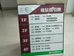 -浦江镇市民健身中心·菲快体育