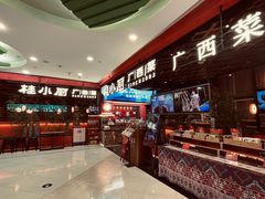 -桂小厨广西菜(印象城店)