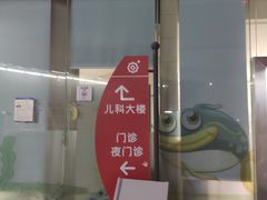 -成都市妇女儿童中心医院(中心院区)