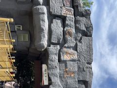-周口店北京人遗址公园