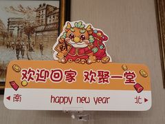 -1918中餐厅(衡山路店)