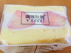 -啊噗吐呦现场烘焙(麦凯乐店)