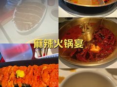 -小龙翻大江文化火锅(宽窄店)