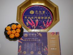 -丙申臺火锅