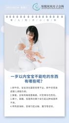 -恒悦贝贝月子会所(海珠店)