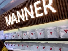 门面-Manner Coffee(大宁国际商业广场店)