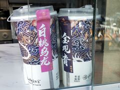 -本宫的茶(济南山师店)