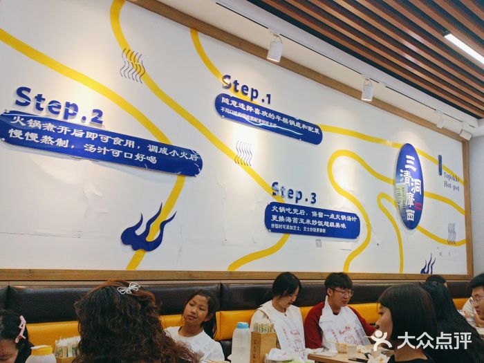 三清洞摩西韩式年糕火锅(威高广场店)图片