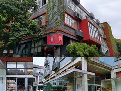 -微焙咖啡工厂(海峡创意产业园·红坊店)
