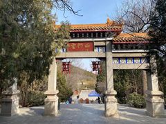 -青州市云门山风景区