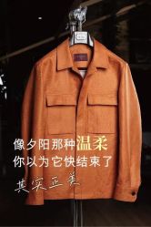 -Biella Fibers杰尼亚Zegna面料西装·夹克·礼服全定制Bespoke(晶耀前滩店)