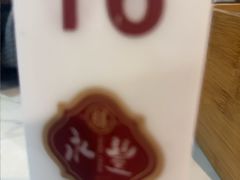 -永丰面馆(汉口路店)