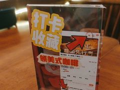 -福记咖啡·手工意面(下埔店)