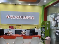 -昂立青少儿成长中心(长宁仙霞校区)
