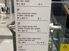 -鑫嘉汇购物中心