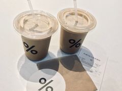 -% Arabica阿拉比卡咖啡(武康路店)