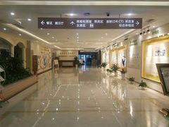 -重庆民众体检中心(奥体分院)