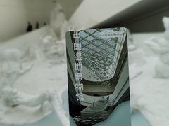 -中国湿地博物馆