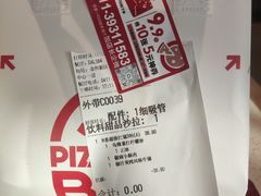 -必胜客(安盛购物广场金州店)