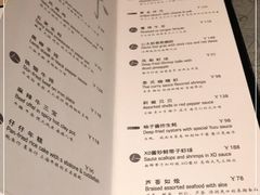 -穹六人间 people 6(岳阳路店)