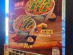 -吉野家(宾水道店)