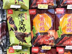 -舜华临武鸭·湖南零食特产(三王街店)
