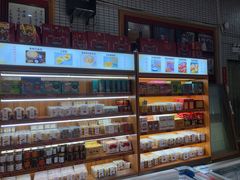 -欢姐伦教糕(北海大道北店)