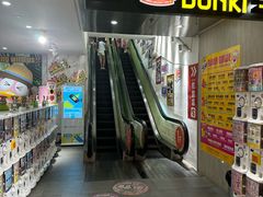 -DON DON DONKI(名珠城店)