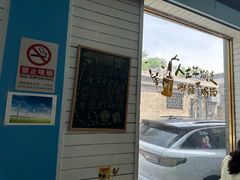 -鲁前海沿儿