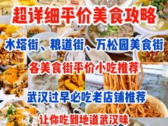-家阳赵师傅油饼包烧麦(粮道街店)