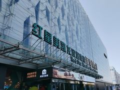 -红星美凯龙北京至尊MALL(东四环中路店)