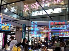 -杭州西湖银泰百货