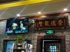 -玉桥餐厅(天坛店)