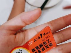 -上海1号私藏菜(黄浦店)