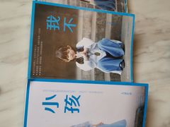 -新华里咖啡书吧(新华书店小寨店)