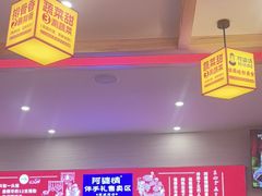 -阿婆情腊排骨火锅(金虹路店)